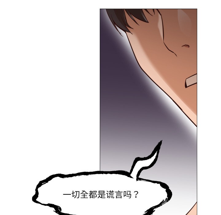 89P - 换身恋人