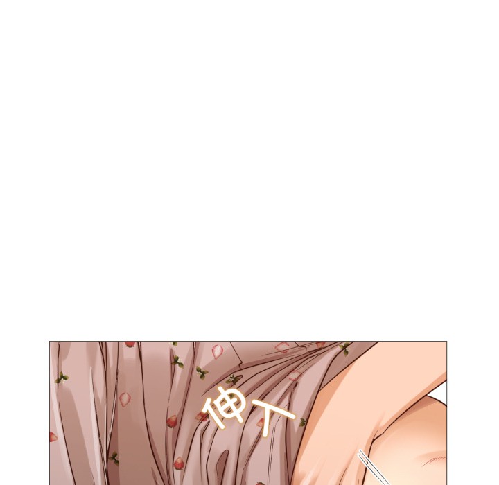 8P - 换身恋人