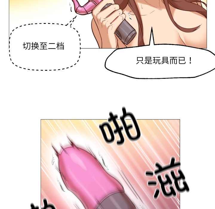 91P - 换身恋人