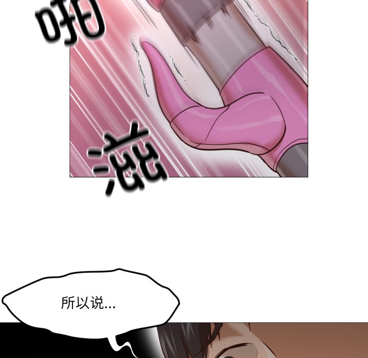 92P - 换身恋人