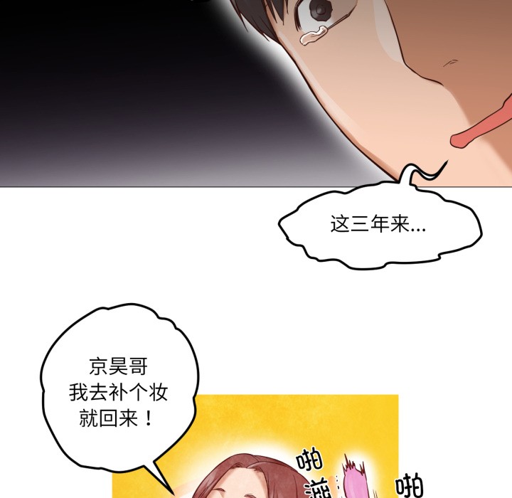 93P - 换身恋人