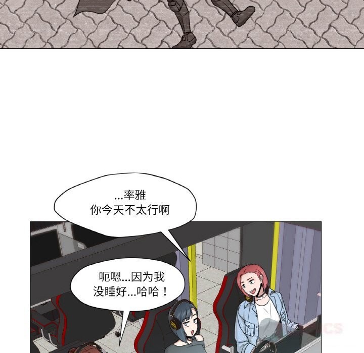 10P - 换身恋人