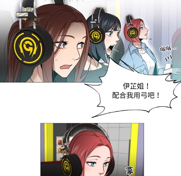 13P - 换身恋人