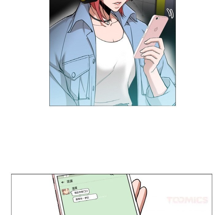 14P - 换身恋人