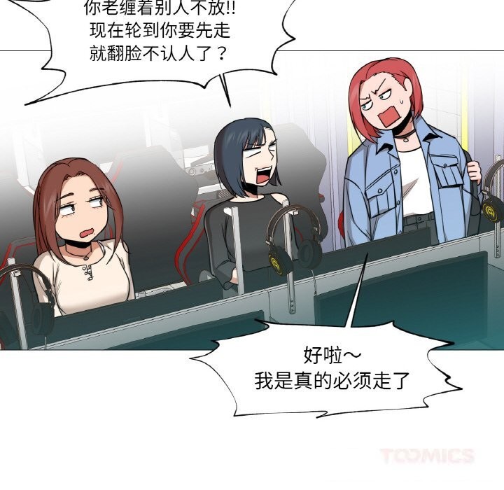 18P - 换身恋人