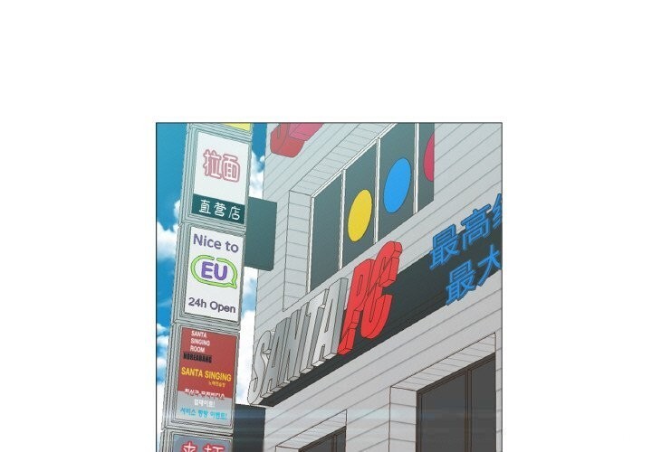 1P - 换身恋人