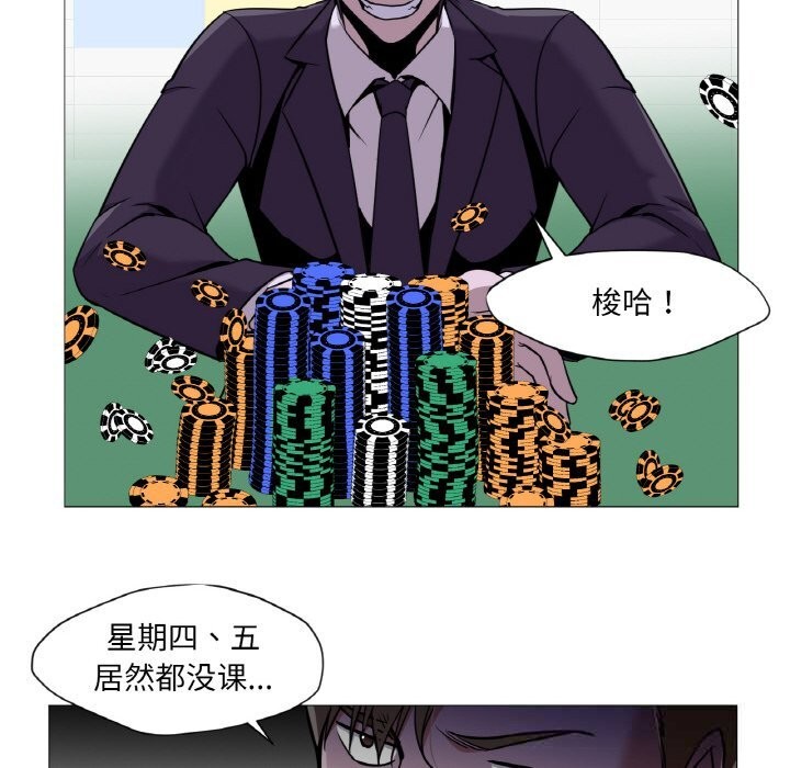 27P - 换身恋人
