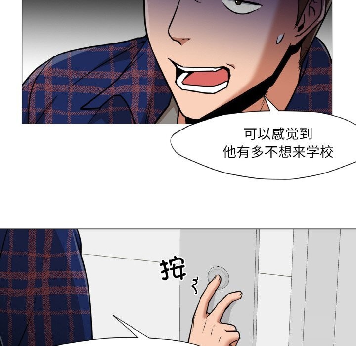 28P - 换身恋人