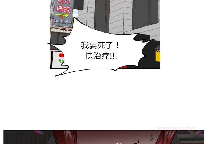 2P - 换身恋人