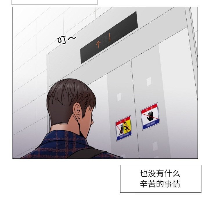 37P - 换身恋人