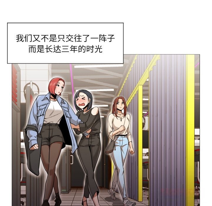 38P - 换身恋人