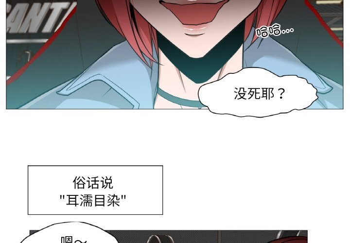 3P - 换身恋人