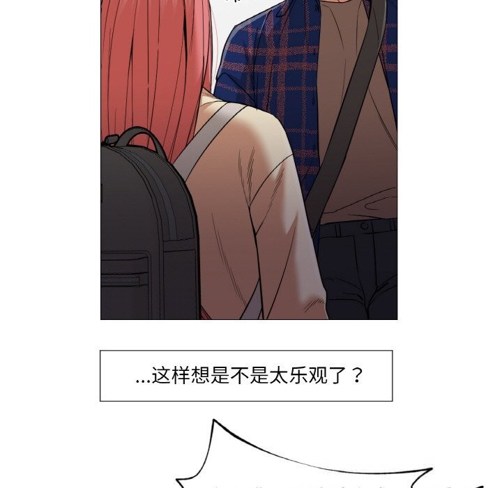 40P - 换身恋人