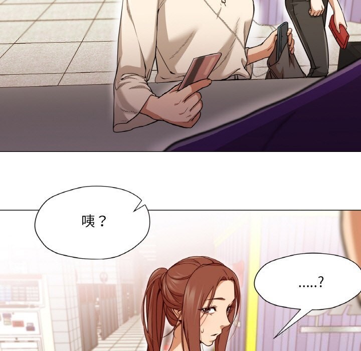44P - 换身恋人