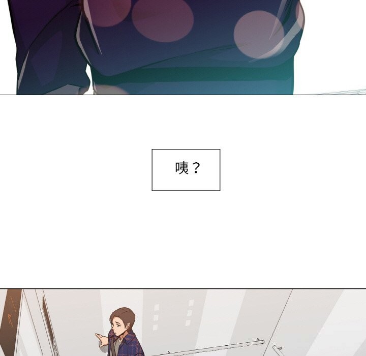 48P - 换身恋人