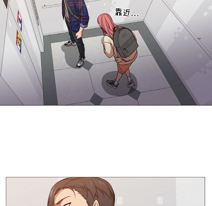 49P - 换身恋人