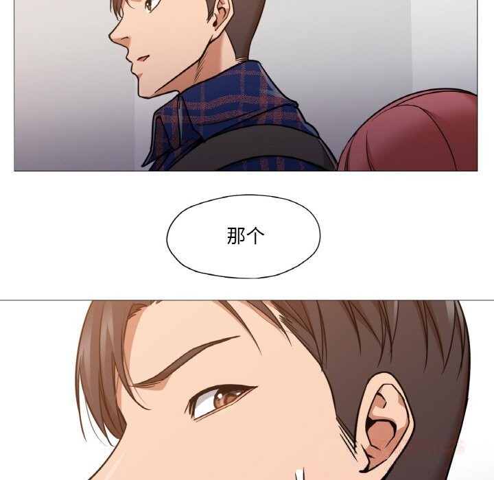 50P - 换身恋人