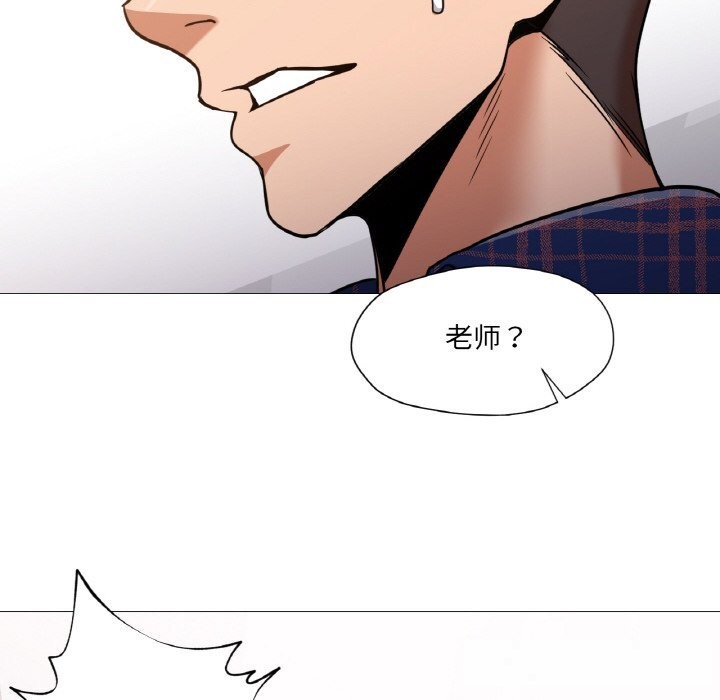51P - 换身恋人
