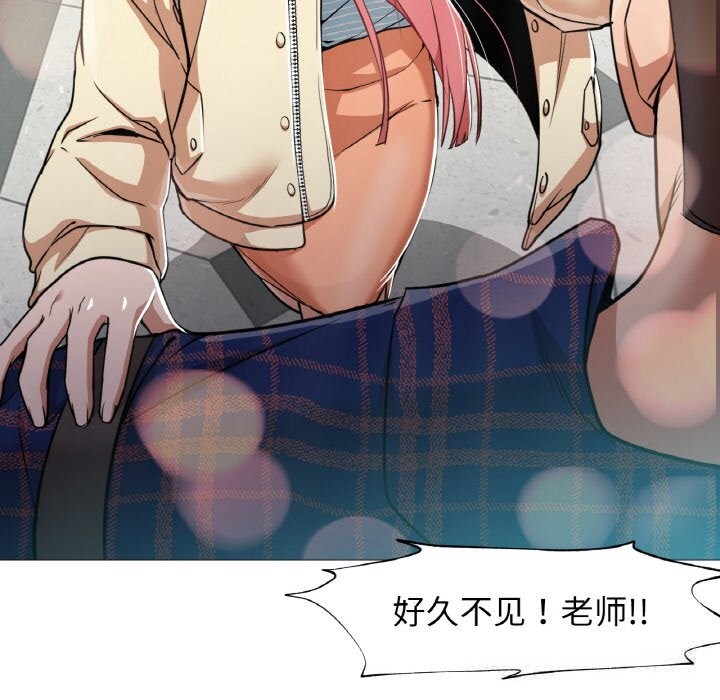 53P - 换身恋人