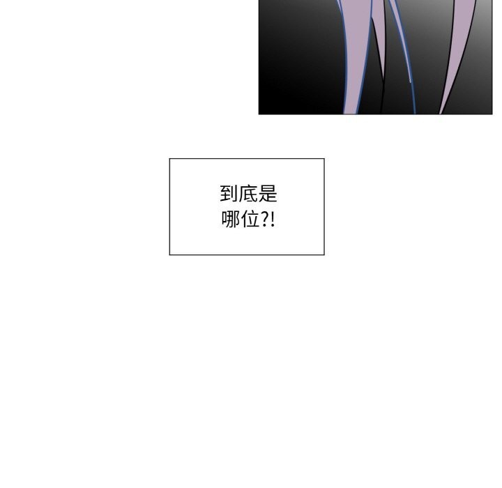 56P - 换身恋人