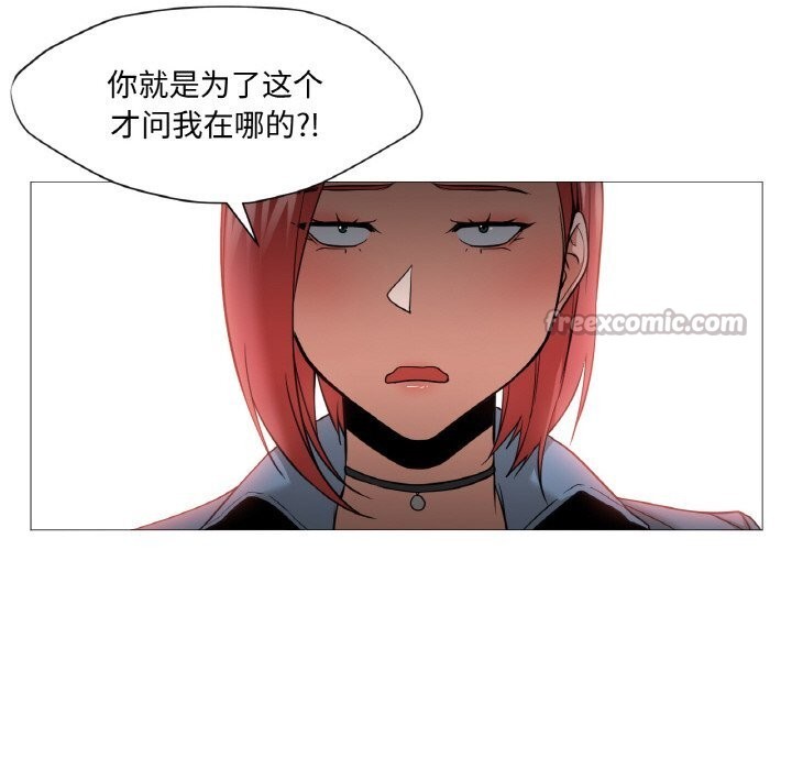 60P - 换身恋人