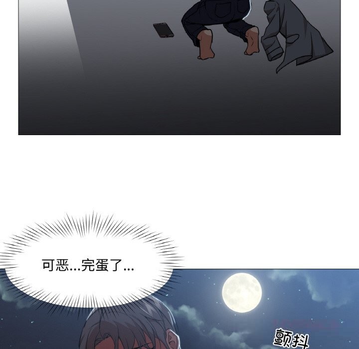 66P - 换身恋人