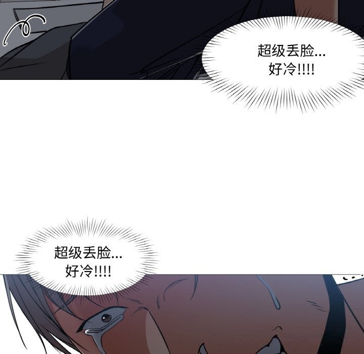 68P - 换身恋人