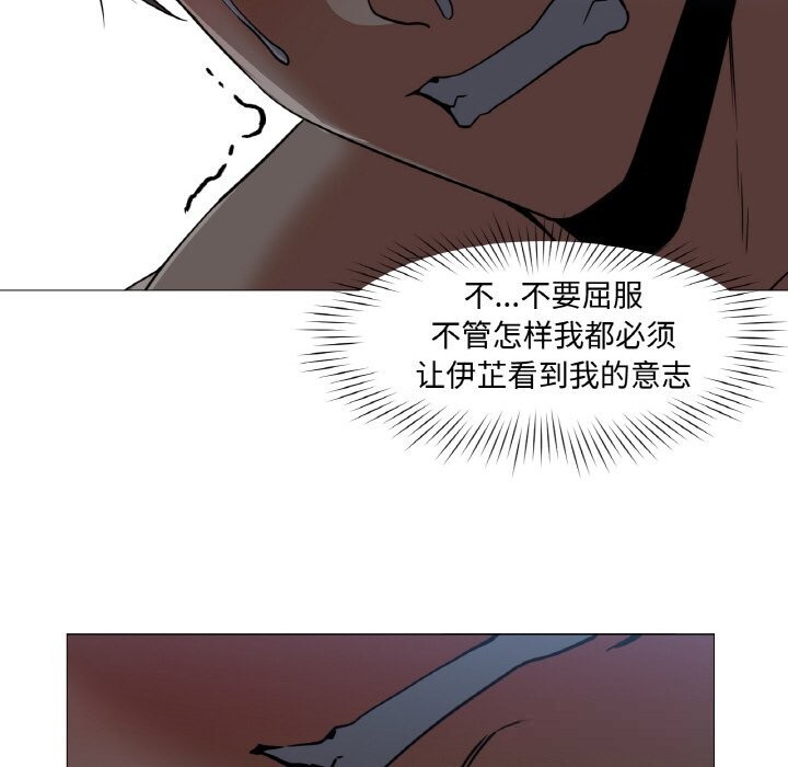 69P - 换身恋人