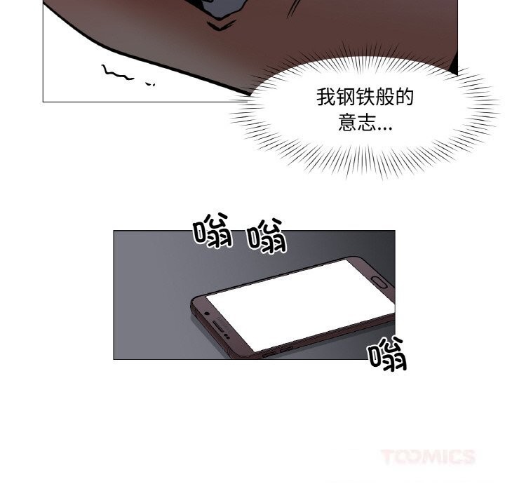 70P - 换身恋人