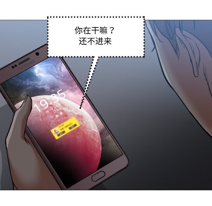 71P - 换身恋人