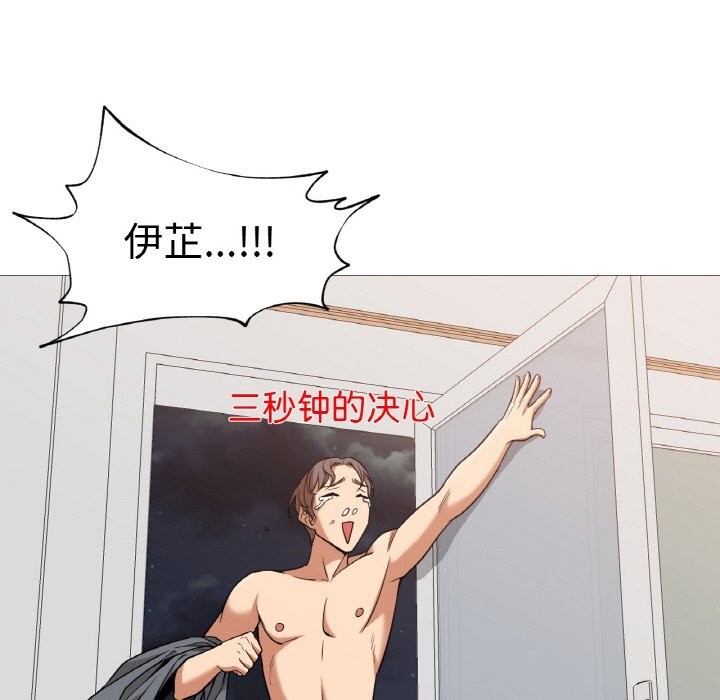 72P - 换身恋人