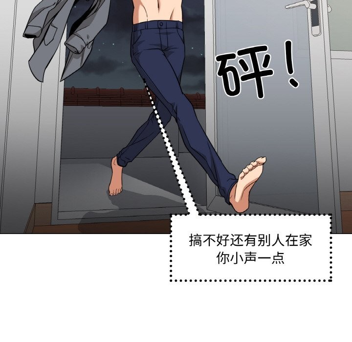 73P - 换身恋人