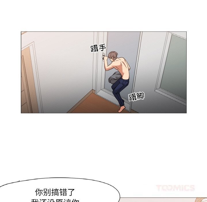 74P - 换身恋人