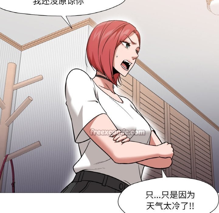 75P - 换身恋人