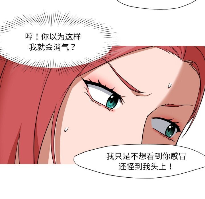 76P - 换身恋人