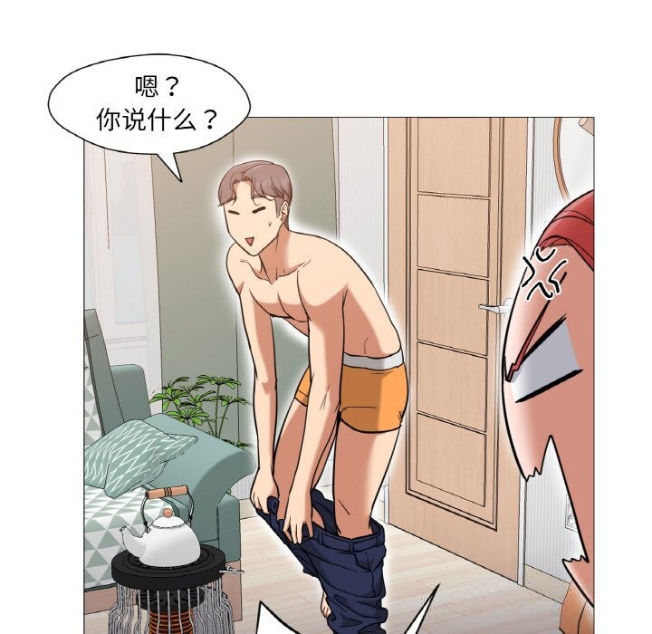 77P - 换身恋人