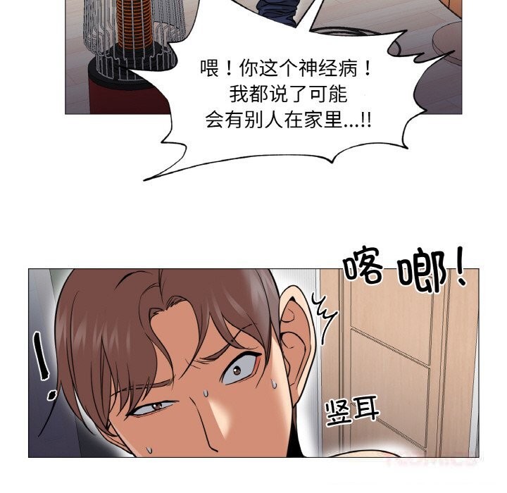 78P - 换身恋人
