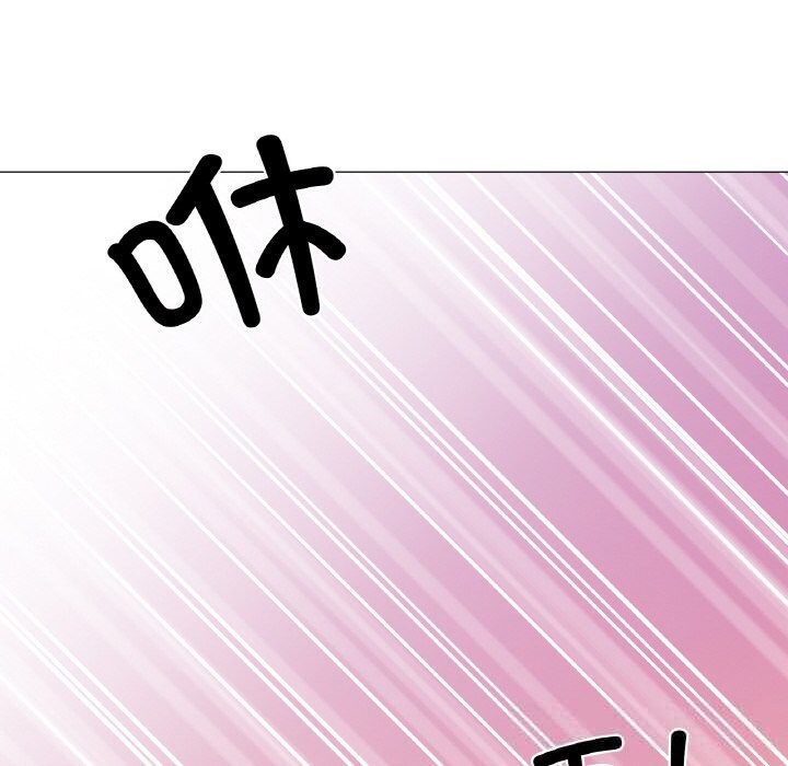 79P - 换身恋人