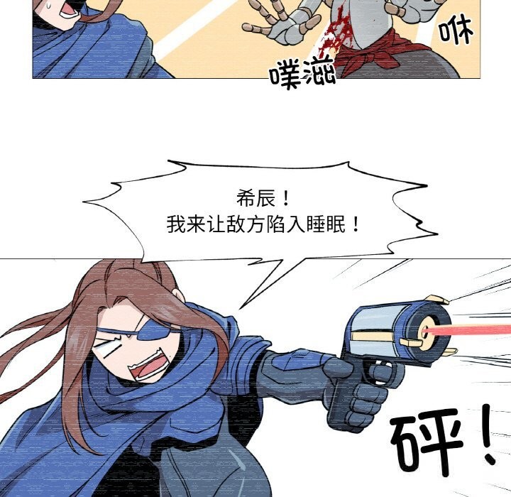 7P - 换身恋人