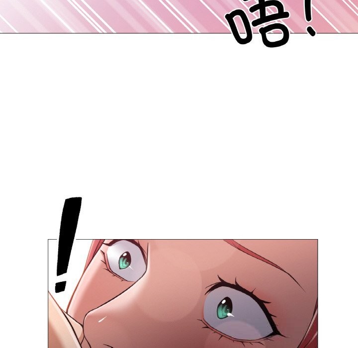 80P - 换身恋人