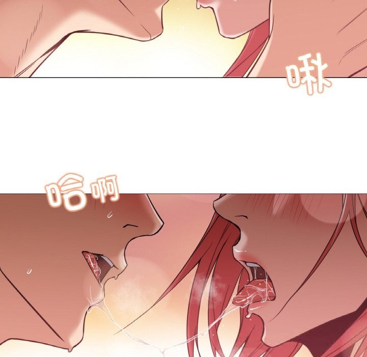 83P - 换身恋人