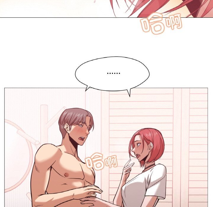 84P - 换身恋人