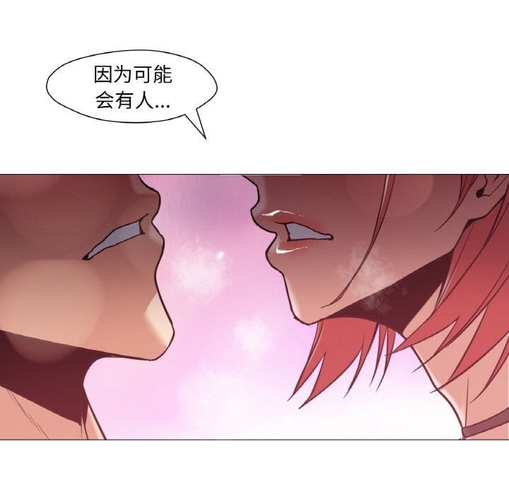 89P - 换身恋人