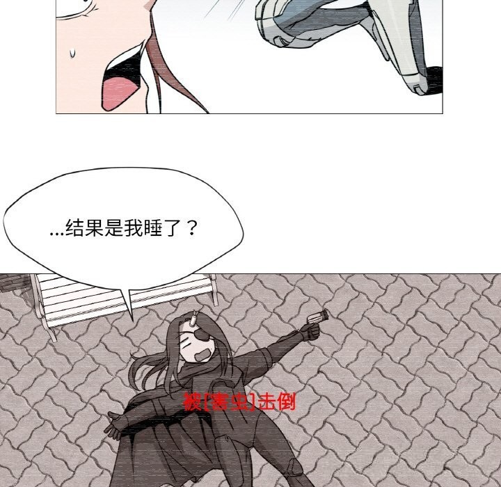 9P - 换身恋人
