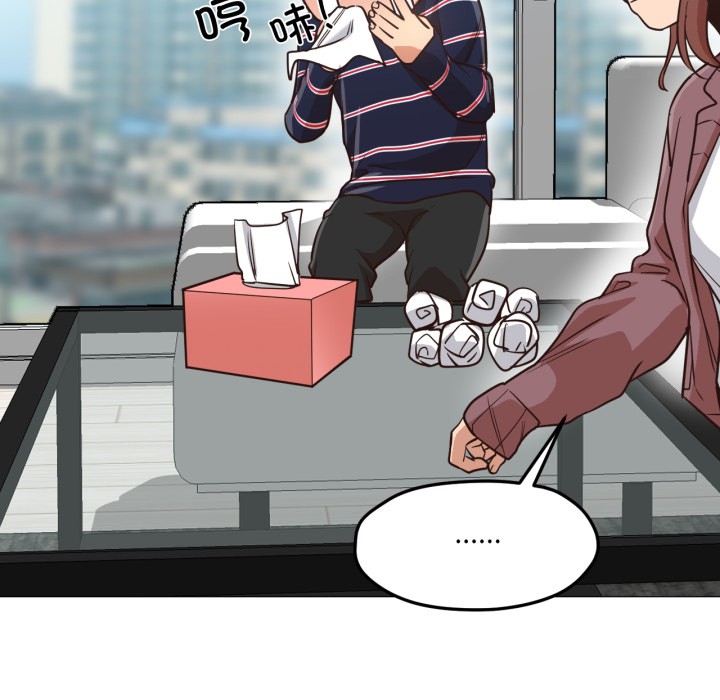 101P - 换身恋人