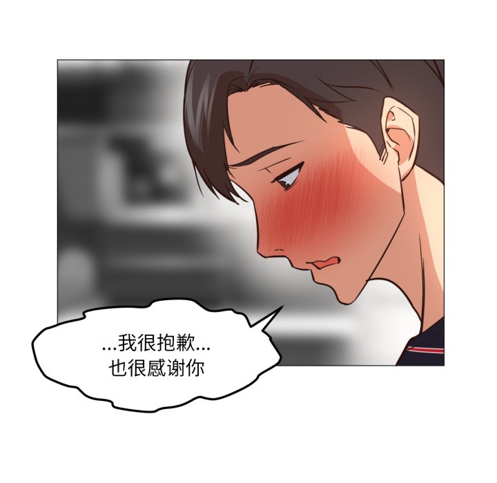 107P - 换身恋人