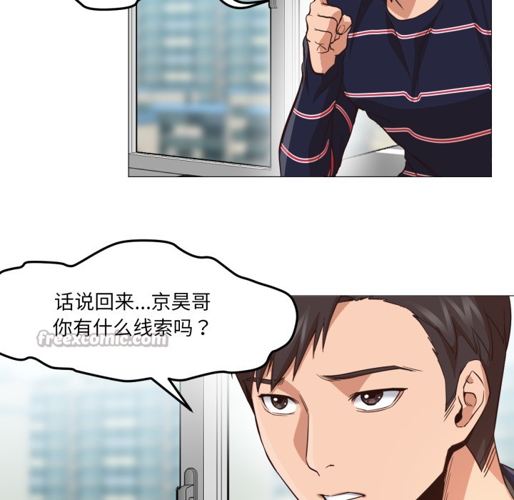 112P - 换身恋人