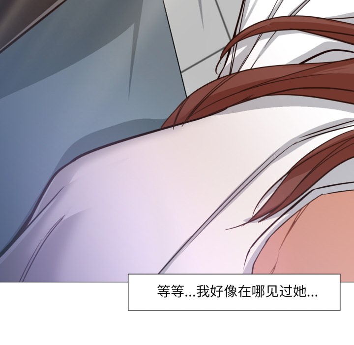 11P - 换身恋人