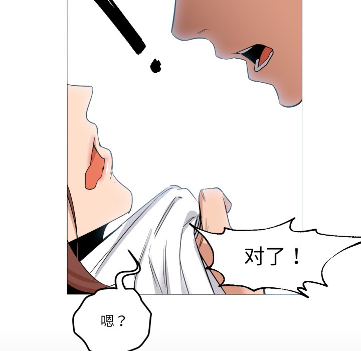122P - 换身恋人