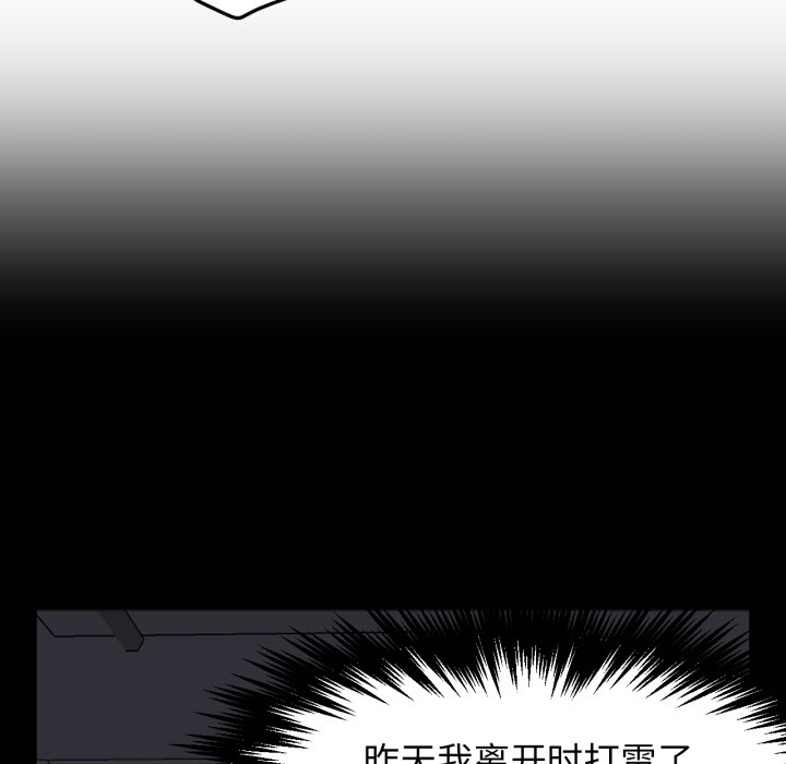 123P - 换身恋人